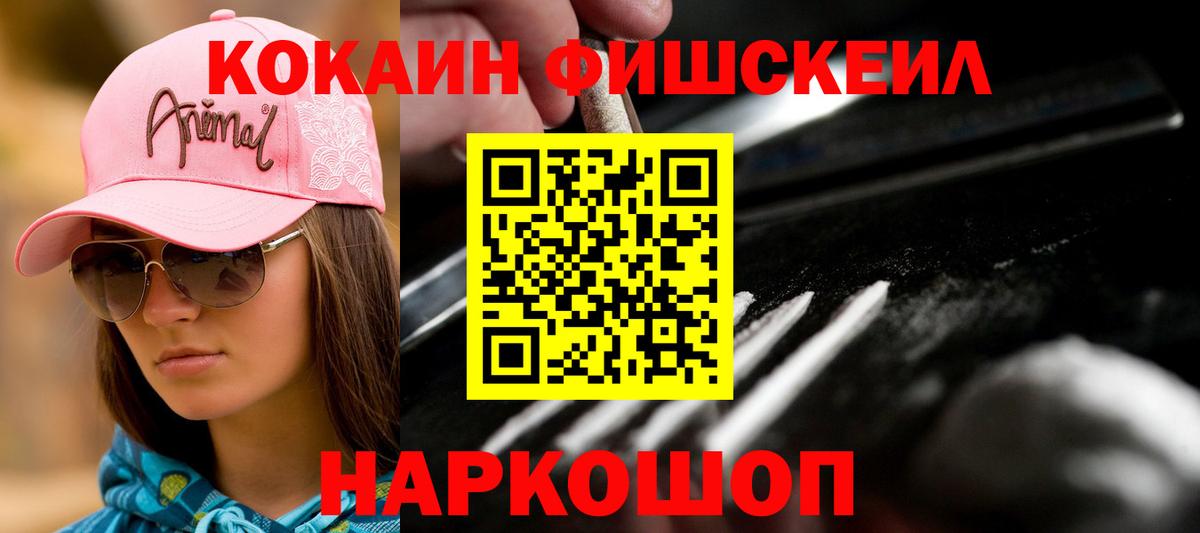 ГАШ  ЭКСТАЗИ  Cocaine  NBOMe  Дедовск  Вход с VPN  Мефедрон   Конопля 