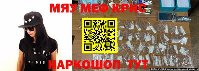 мдма Мариинск
