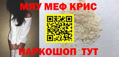 спайс Малоярославец