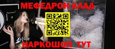 мдма Мариинск