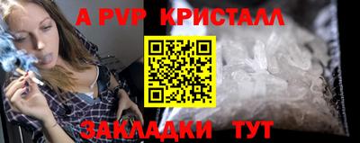 спайс Малоярославец