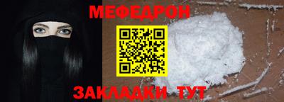 СК Малгобек