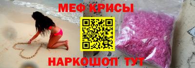 спайс Малоярославец