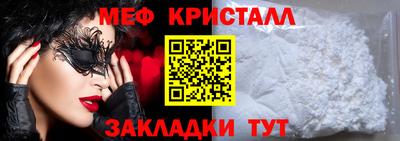 СК Малгобек