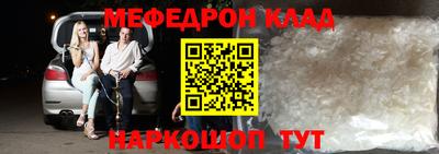 СК Малгобек