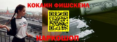 СК Малгобек