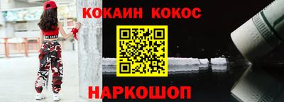 спайс Малоярославец
