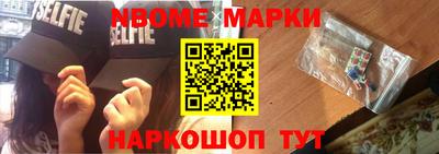 мдма Мариинск