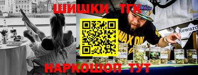 спайс Малоярославец