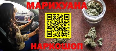 спайс Малоярославец