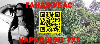 спайс Малоярославец