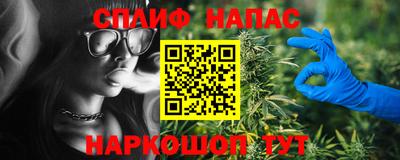 мдма Мариинск