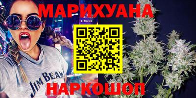 спайс Малоярославец