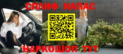 СК Малгобек