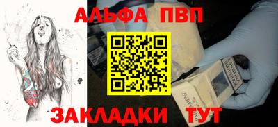 спайс Малоярославец