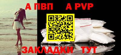 спайс Малоярославец