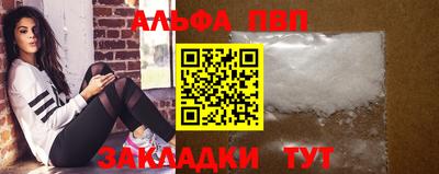 мдма Мариинск