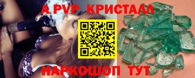 спайс Малоярославец