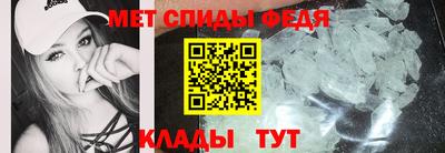 спайс Малоярославец