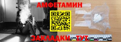 спайс Малоярославец