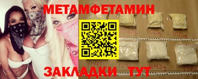 мдма Мариинск