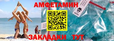 СК Малгобек