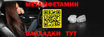 СК Малгобек