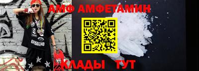 спайс Малоярославец