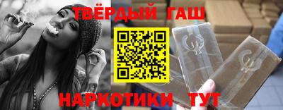 мдма Мариинск