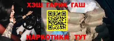 мдма Мариинск