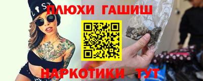 мдма Мариинск