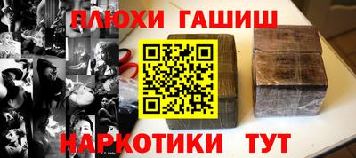 спайс Малоярославец