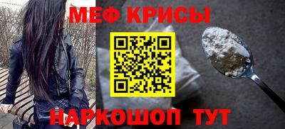 спайс Малоярославец