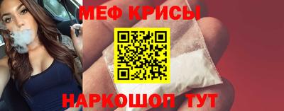 мдма Мариинск