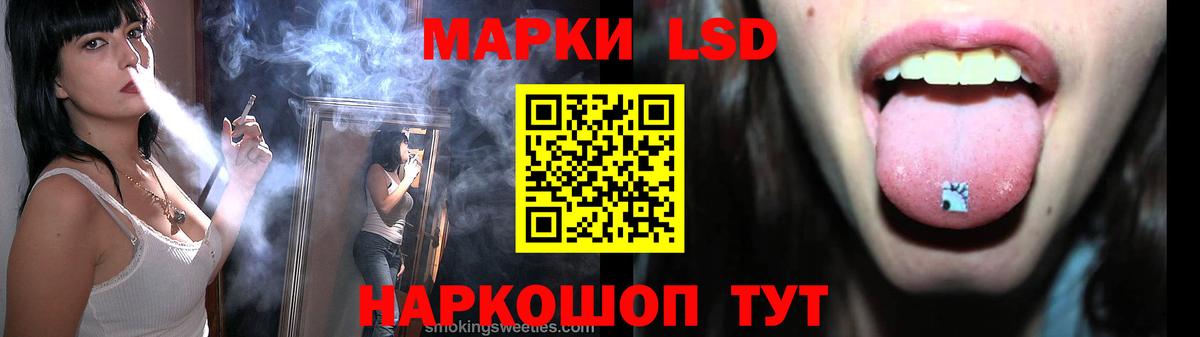 LSD-25 экстази ecstasy Дедовск