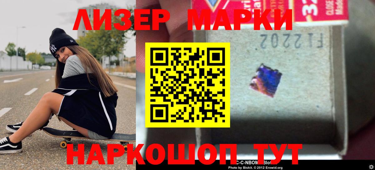 LSD-25 экстази кислота  Вход с VPN  Дедовск  LSD-25 экстази ecstasy 