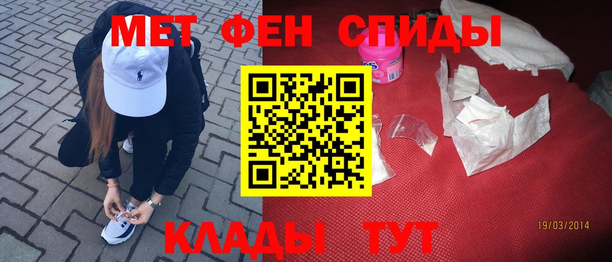 Метамфетамин винт  Вход с VPN  Дедовск  Метамфетамин винт 