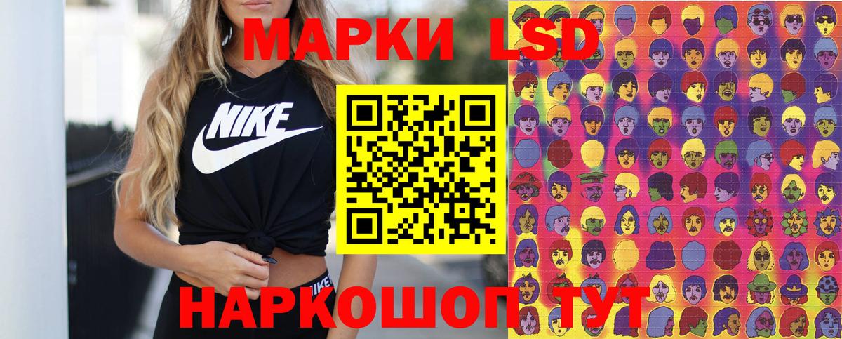 Дедовск  Марки NBOMe 1,5мг  Марки NBOMe  Вход с VPN 