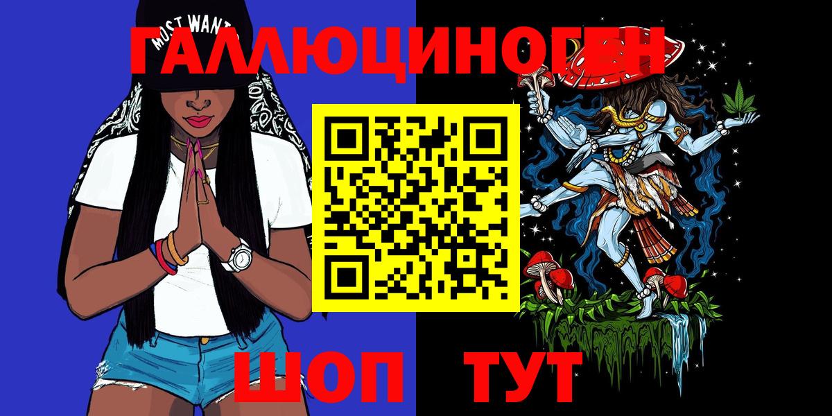 Псилоцибиновые грибы GOLDEN TEACHER Дедовск
