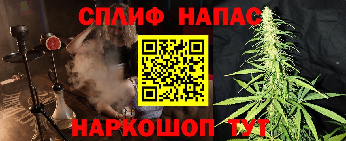 МАРИХУАНА конопля Дедовск